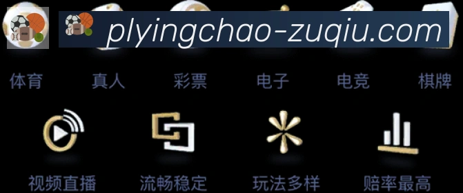 体育App